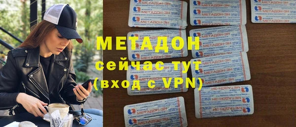 метамфетамин Горняк