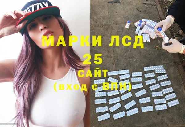 MDMA Premium VHQ Бронницы